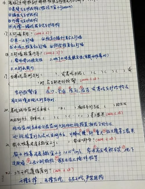 备考一建需要多久-一建备考需多长时间