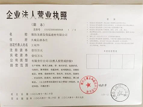 建材公司客服做什么_1