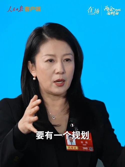 冬奥会杨扬的成绩_1