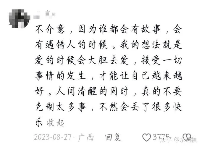 有处男情节怎么办_2