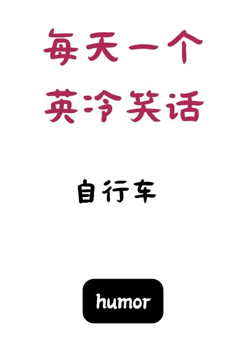 我的个子不高也不胖用英语怎么说-我的个子不高也不胖