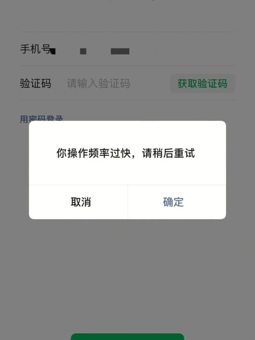 租的号登不上去怎么办-账号无法登录处理