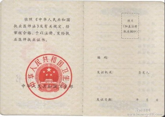 造价师注册造价师_2