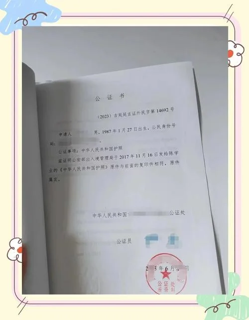 出国留学办护照-留学办护照