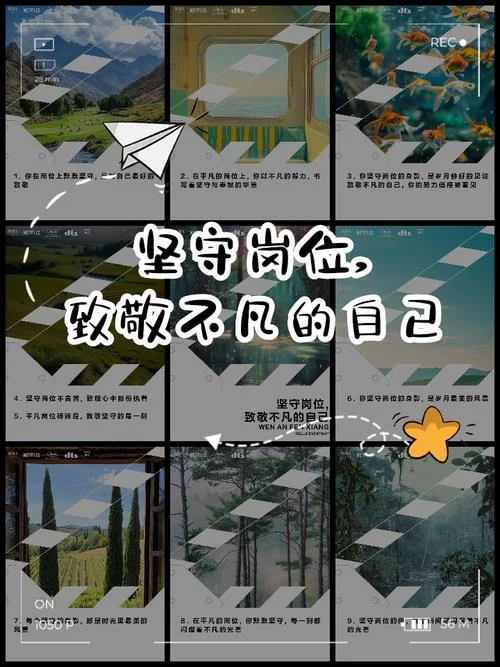 坚守的感悟_1