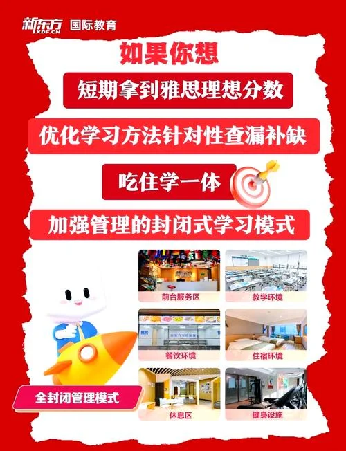 雅思报名需要找机构嘛_1