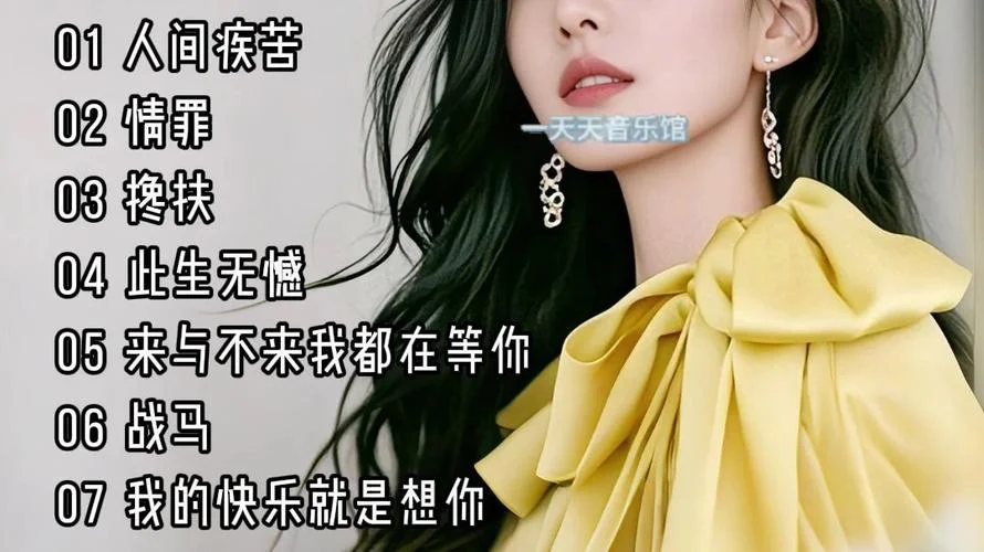 为你想的撕心裂肺,歌名叫什么_2