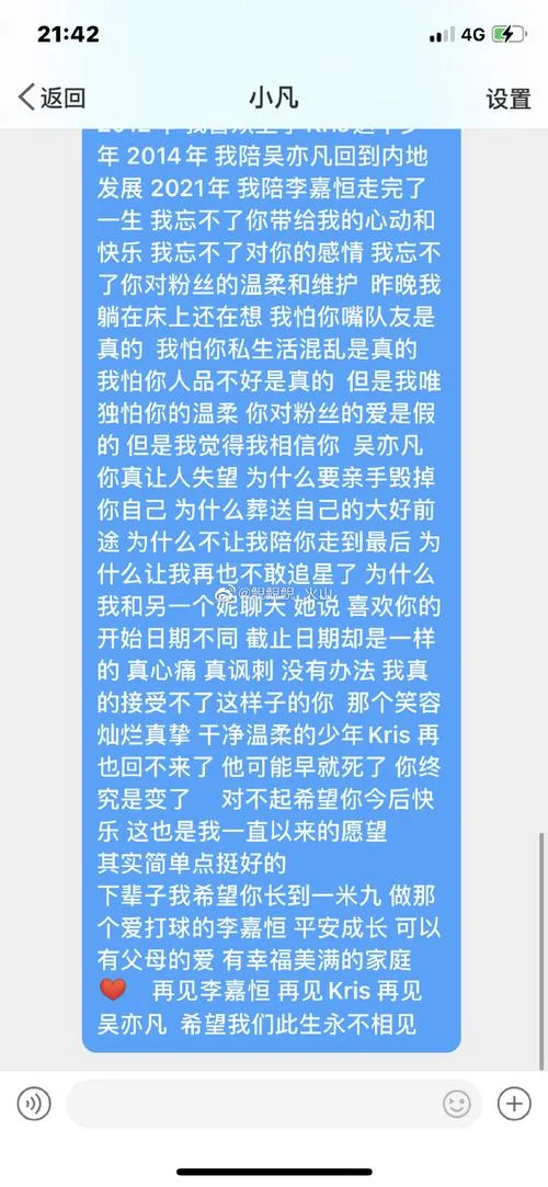 如何查超话自己的发帖_2