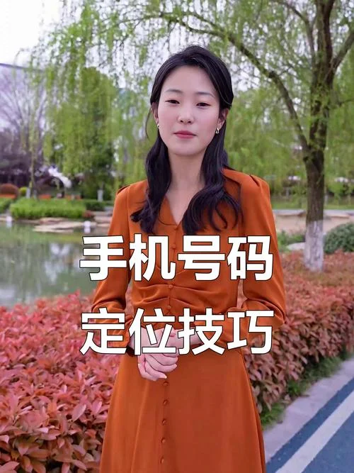 如何查手机号码状态_1