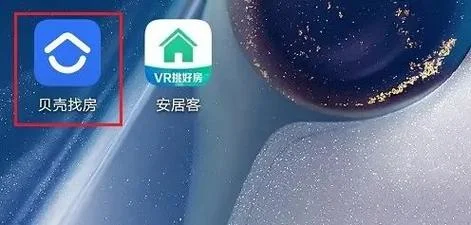 怎么查自己在哪开了房_1