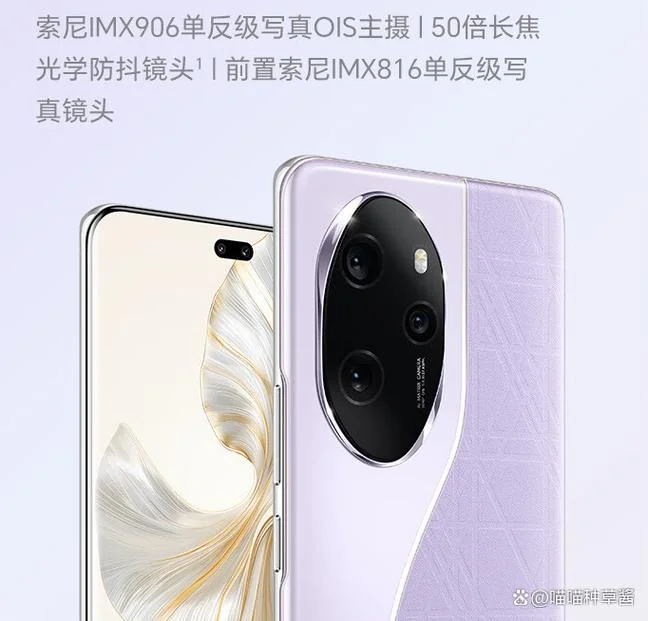 四五千买什么手机好用_1