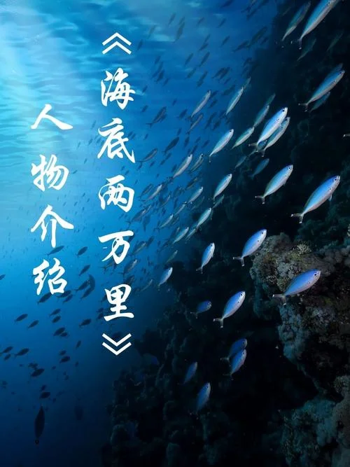 珊瑚的作者是谁_1