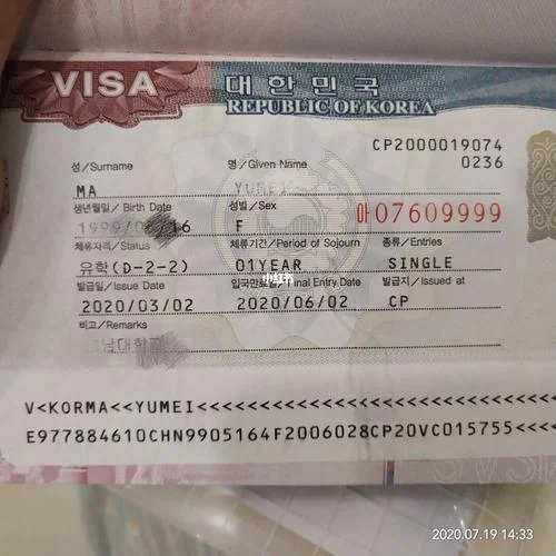大连韩国留学中介电话_1