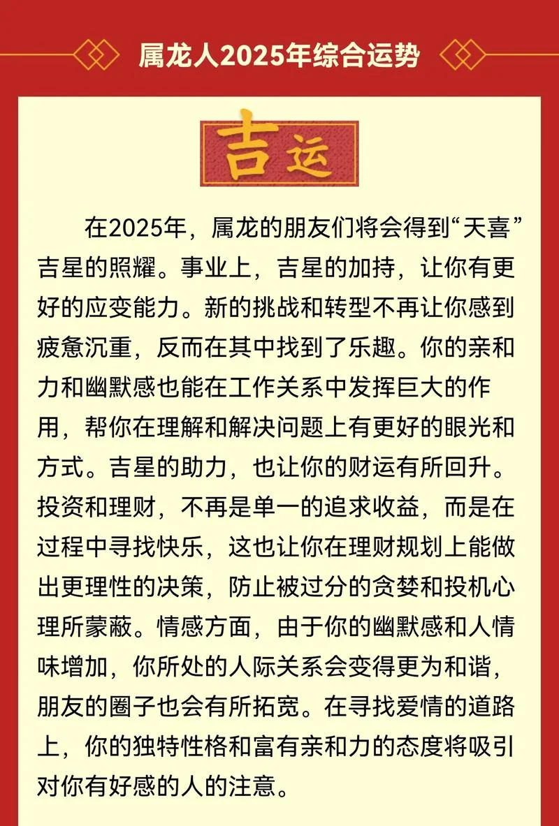 2021年属龙的有多大了-2021 年属龙已成年