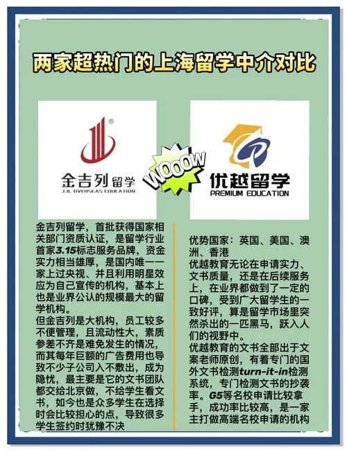 个人留学中介可靠不-留学中介靠谱吗