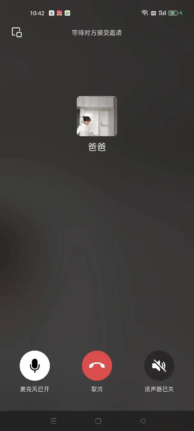 梦见小孩笑着叫我爸爸_1