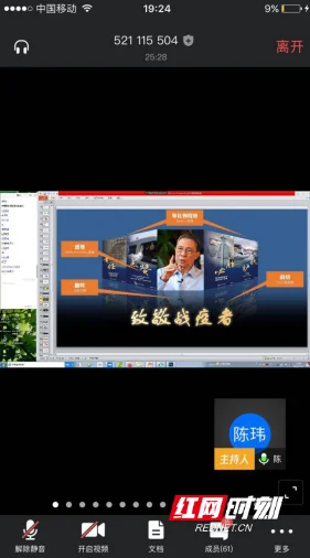 云端课堂介绍-云端课堂简介