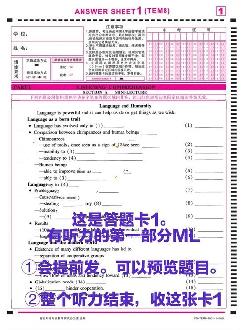 英语专8报考条件_1