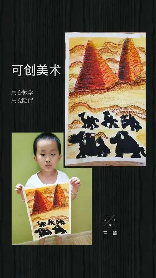 小鳄鱼跳龙门告诉我们什么的道理_2
