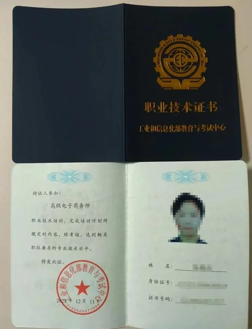 工信部证书查询网-工信部证书查询网
