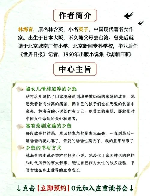 老舍作者简介30字-老舍简介