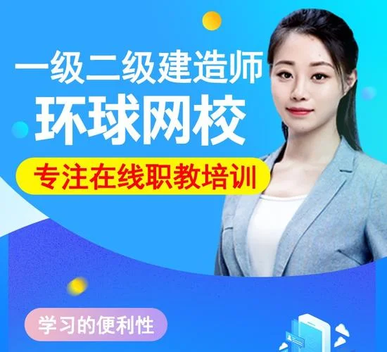二级建造师机电工程课件_1