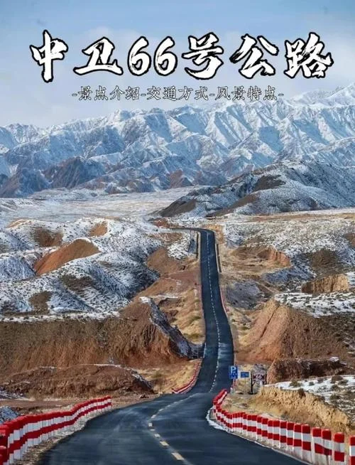 66号公路叫什么_1
