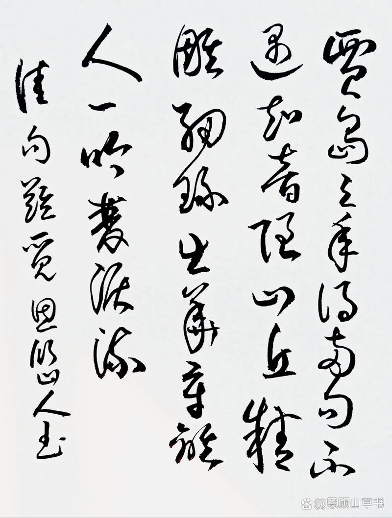 贾岛两句三年得是哪两句_1