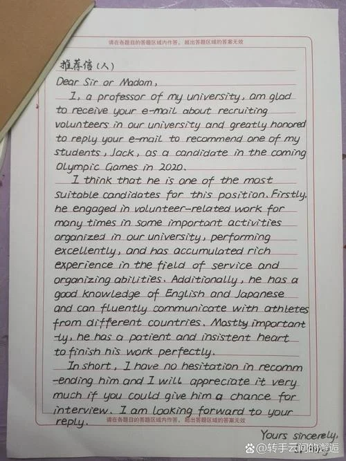 考研英语试卷字体_2