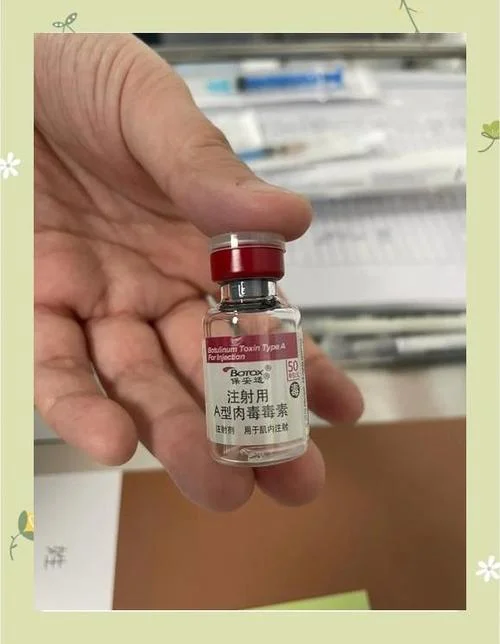 韩国去皱针叫什么_1