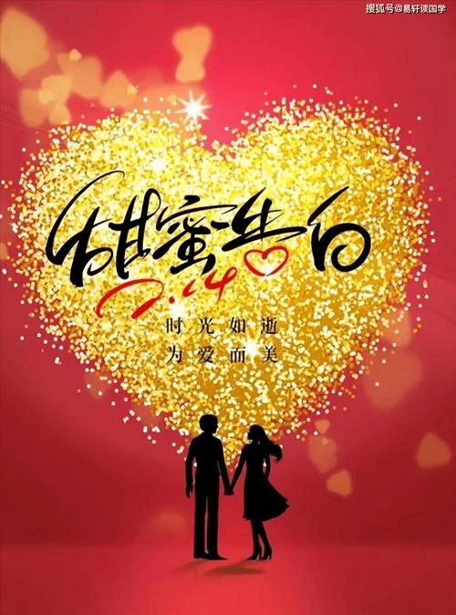 梦到有人表白自己_2