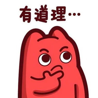仙女从不讲道理表情_2