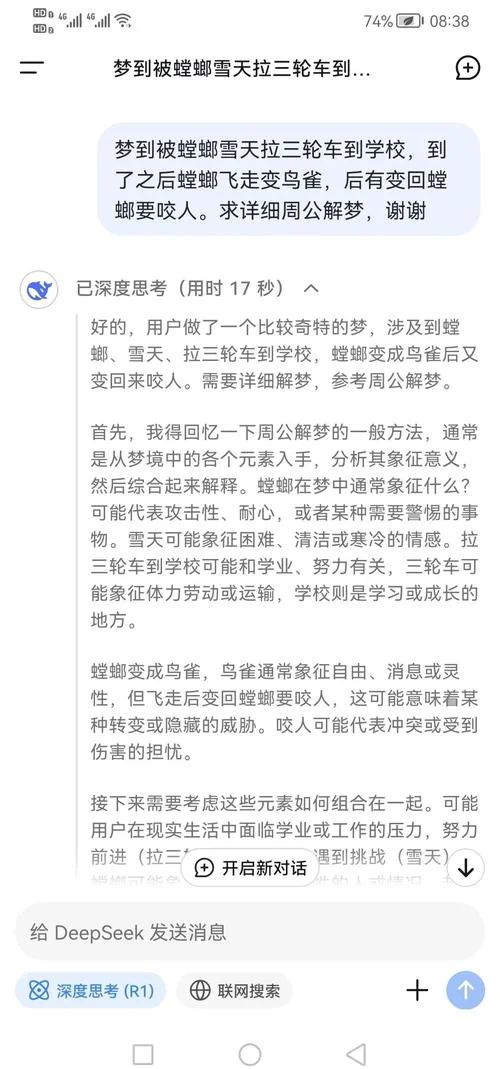 做梦大哭周公解梦-周公解梦做梦大哭