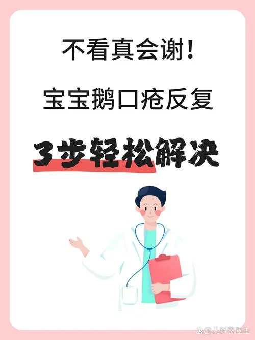 螳螂嘴怎么办-螳螂嘴难处理