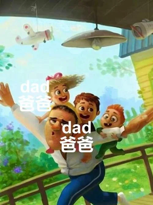 父亲用英语怎么说的-父亲英语怎么说