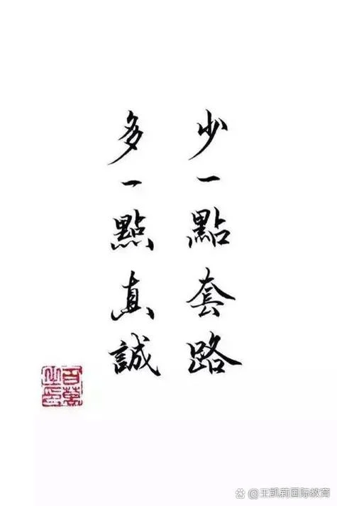 诚心能叫的下一句_2