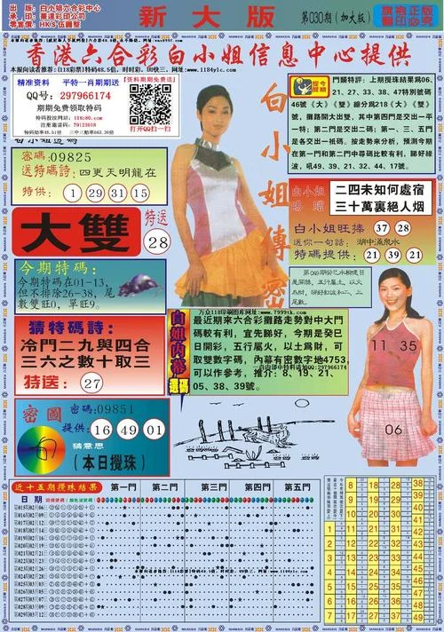 118全年历史彩色厍图库-118年彩色历史图库
