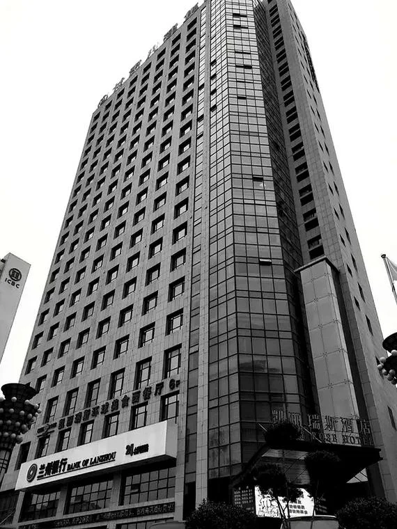 辽宁银行合并叫什么名_1