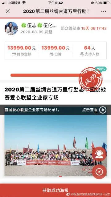 如何查理财规划师成绩_2