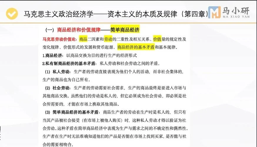 什么是价值量_1