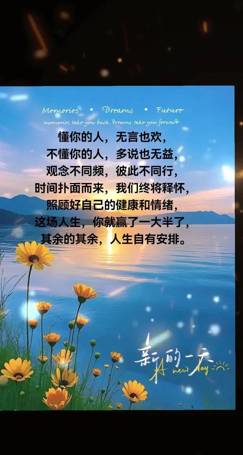 不投机半句多的上一句_1