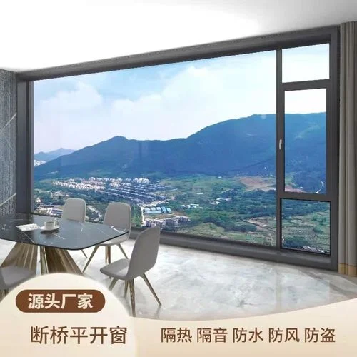 断桥铝门窗多少一平方_1