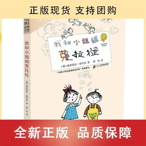 我的小孩叫我姐叫什么-我的小孩叫我姐叫什么