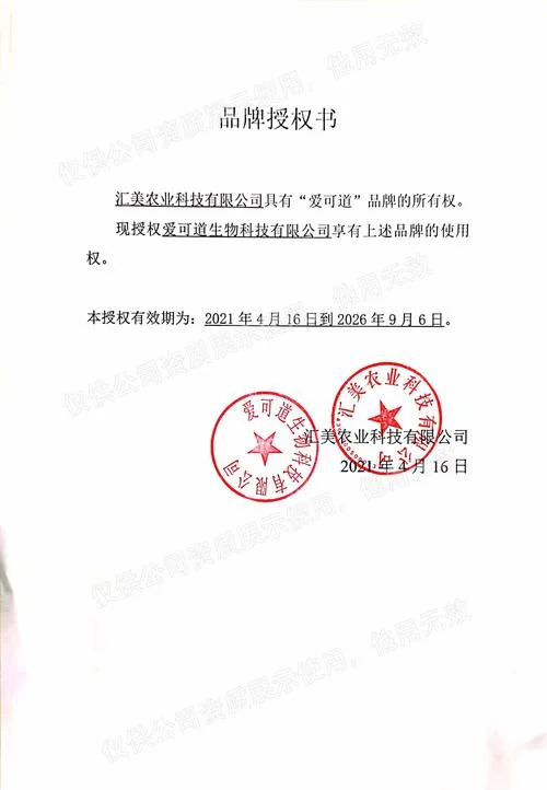 商标证书哪里能查询_2