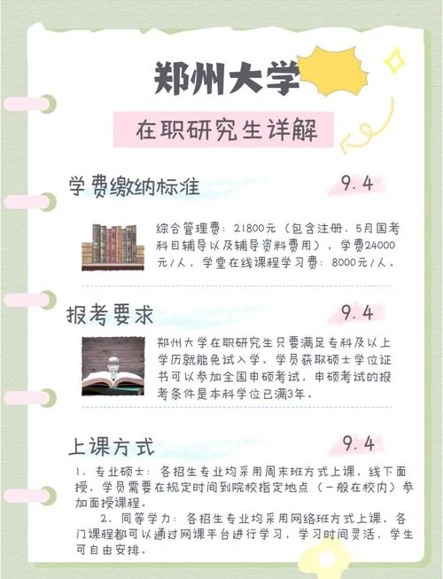 想考研究生怎么报名_1