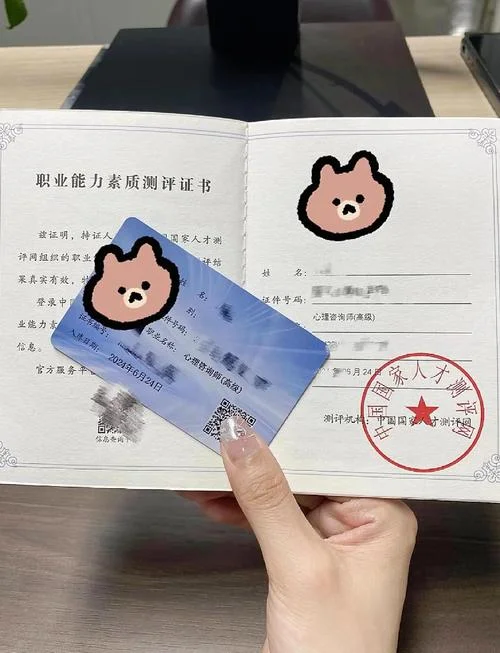 河南省技能人才评价工作网证书查询_1