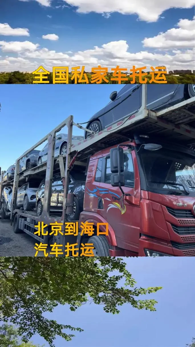 北京距离海口多少公里-北京到海口1200公里