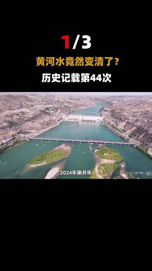 黄河的历史贡献_1