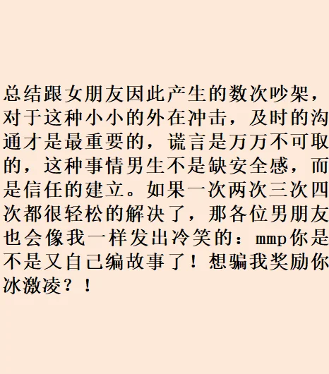 梦见找了新女朋友-梦寻新欢