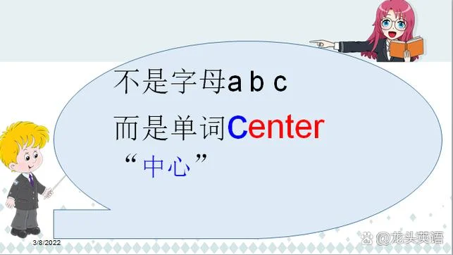 你玩字母吗 是什么意思_1